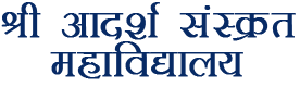 Maharshri Dayanand Sanskrit Gurukul Mahavidyalaya